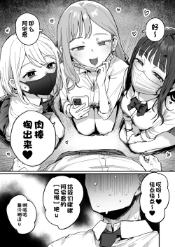 Page 6 of fanbox合集