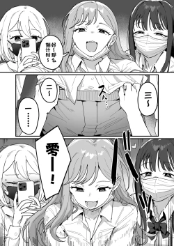 Page 8 of fanbox合集