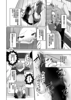 Page 23 of 变态男娘 合集