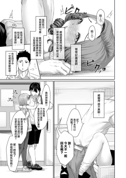 Page 49 of 变态男娘 合集