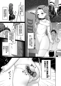 Page 4 of 变态男娘 合集