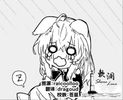 Page 1 of Kikimora Manga 2024