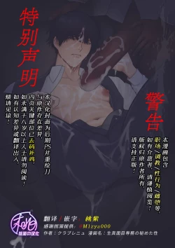 Page 2 of Kimajime senmu no himeta sei | 表面正经专务的秘密性欲