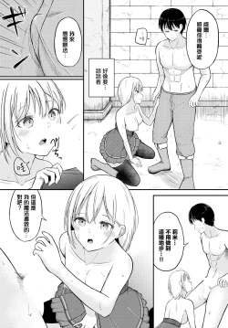 Page 10 of だいすきlimitter