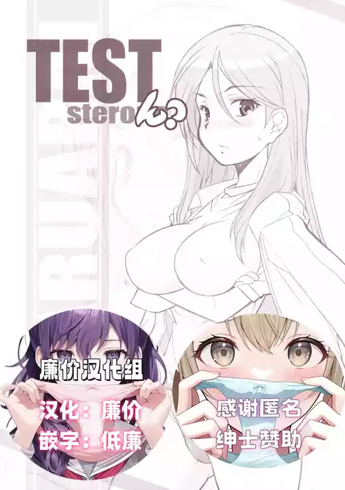 Download テストステロん