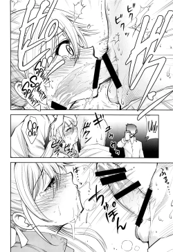 Page 7 of Kakkou no Seidorei