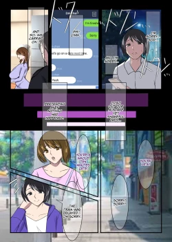 Page 34 of Kinki no Jukumi, Ayamachi no Wakaba II