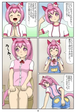 Page 21 of Kuware Trainer Hitomi-chan