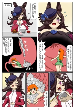 Page 32 of Kuware Trainer Hitomi-chan