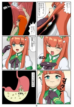 Page 57 of Kuware Trainer Hitomi-chan