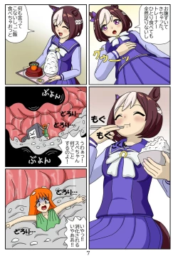 Page 68 of Kuware Trainer Hitomi-chan