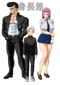 Page 84 of Nikujyubanchou【古月个人汉化】