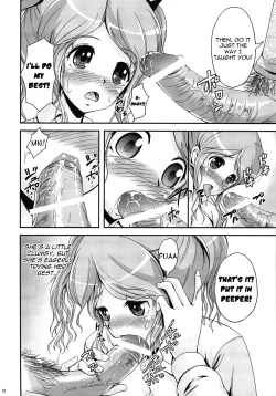 Page 11 of Oshiire Tentaikansoku