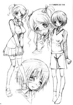 Page 31 of Oshiire Tentaikansoku