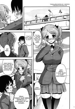 Page 4 of Oshiire Tentaikansoku