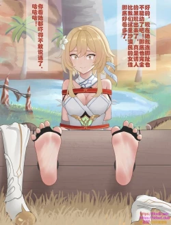 Page 8 of 猛挠荧的大臭脚