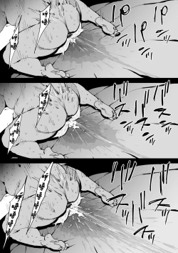 Page 46 of Onna o Shiru Hi