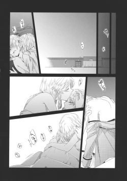 Page 14 of Maid wo Hasande Achira to Kochira Side:A