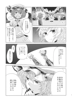 Page 23 of Maid wo Hasande Achira to Kochira Side:A