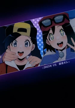 Page 26 of Kinpatsu Oniisan to Himitsu no Miseaikko