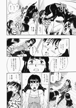 Page 126 of No Dog No Life