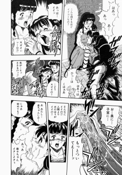 Page 132 of No Dog No Life