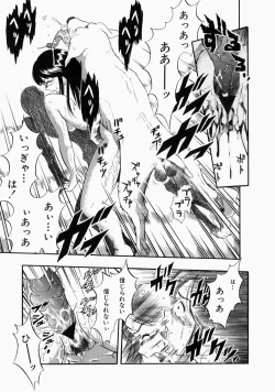 Page 149 of No Dog No Life