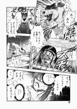 Page 28 of No Dog No Life