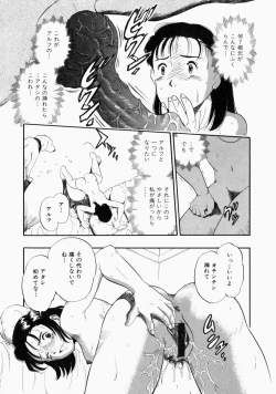 Page 51 of No Dog No Life