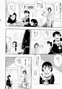 Page 90 of No Dog No Life