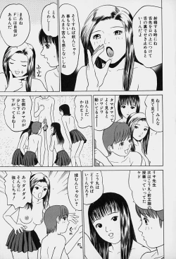 Page 111 of Tokyo Nude Gakuen Vol.1
