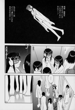 Page 140 of Tokyo Nude Gakuen Vol.1