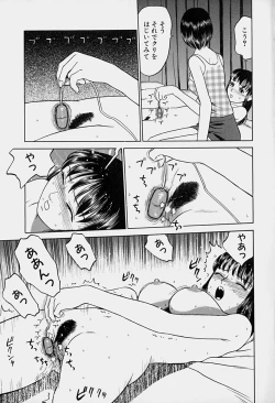 Page 81 of Tokyo Nude Gakuen Vol.1