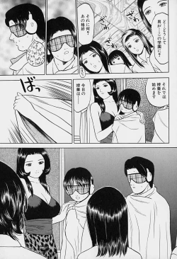 Page 90 of Tokyo Nude Gakuen Vol.1