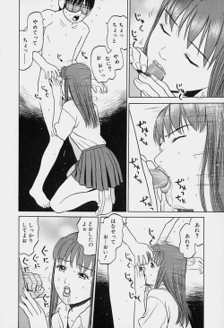 Page 93 of Tokyo Nude Gakuen Vol.1