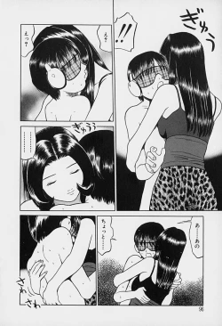 Page 95 of Tokyo Nude Gakuen Vol.1