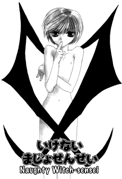 Page 2 of Himitsu no Kemonotachi Chapter 5 English