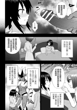 Page 58 of Kousou Senki Christia | 煌装闪姬 克里斯蒂亚