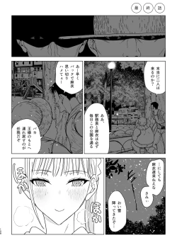 Page 107 of Gensou Pump] Ecchi na Fuushuu ga Aru Kaso Shuuraku no Ohanashi Soushuuhen