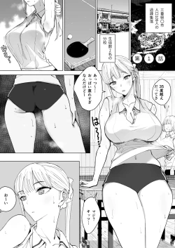 Page 4 of Gensou Pump] Ecchi na Fuushuu ga Aru Kaso Shuuraku no Ohanashi Soushuuhen