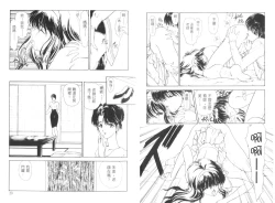 Page 21 of 倒數計時