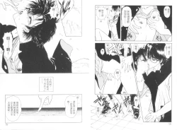 Page 31 of 倒數計時