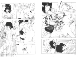 Page 39 of 倒數計時