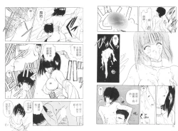 Page 40 of 倒數計時