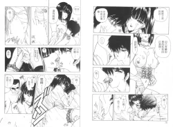 Page 41 of 倒數計時