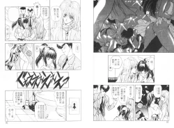 Page 44 of 倒數計時