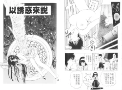 Page 62 of 倒數計時