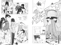 Page 75 of 倒數計時