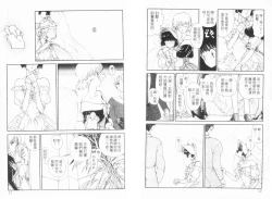 Page 7 of 倒數計時