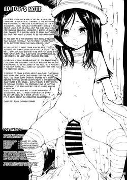 Page 32 of Mujaki no Darakuen EXP2